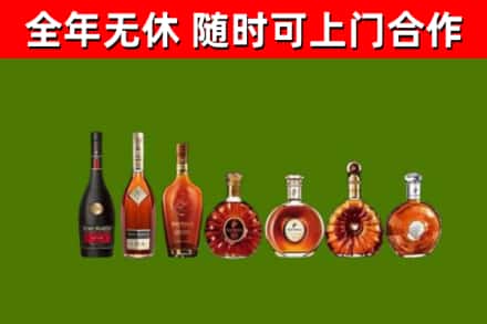 常德市回收洋酒