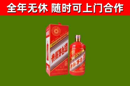 常德市烟酒回收生肖茅台酒瓶.jpg