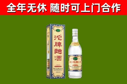 常德市烟酒回收80沱牌曲酒2.jpg