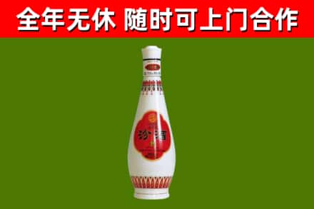 常德市烟酒回收瓷瓶汾酒.jpg
