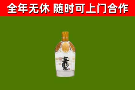常德市烟酒回收董酒.jpg