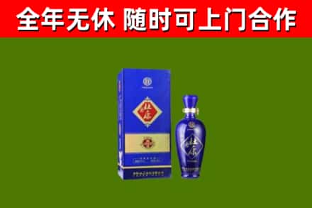 常德市回收杜康