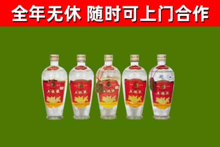 常德市回收老五粮液