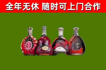 常德市回收老洋酒